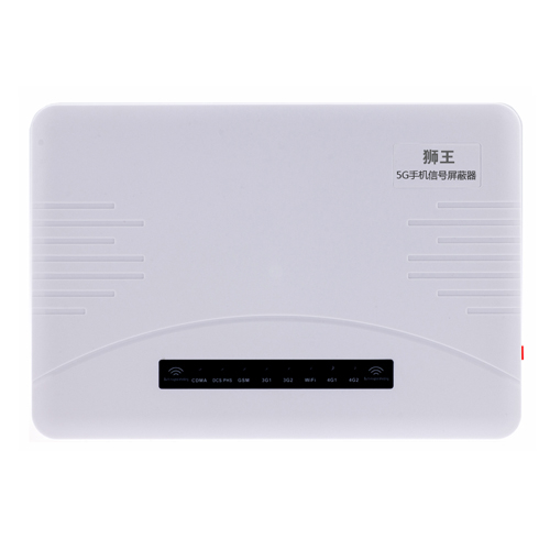 湛江5G手机信号屏蔽器DX5090