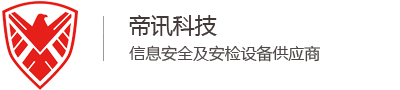 湛江手机信号屏蔽器_手机安检门_无人机干扰器-帝讯科技